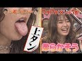 石田 すみれ cm 304396