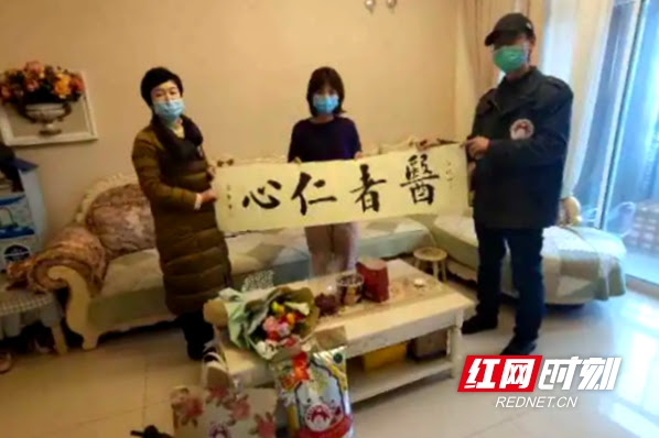 暖心关怀，湖南省文化馆志愿者向"最美逆行者"家属致敬-新闻频道-和讯网