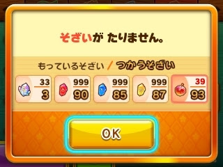 みんなで カービィハンターズz 買いました 夏の流氷