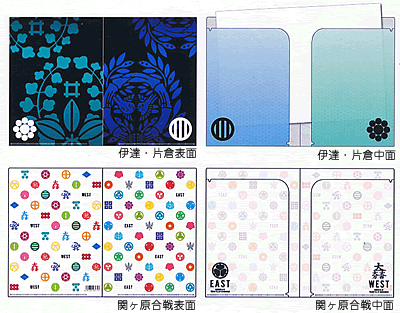 武将ａ５ダブルクリアファイル 販売中です 戦国魂ブログ