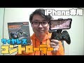70以上 apple tv コントローラー ゲーム 210756-Apple tv コントローラー ゲーム