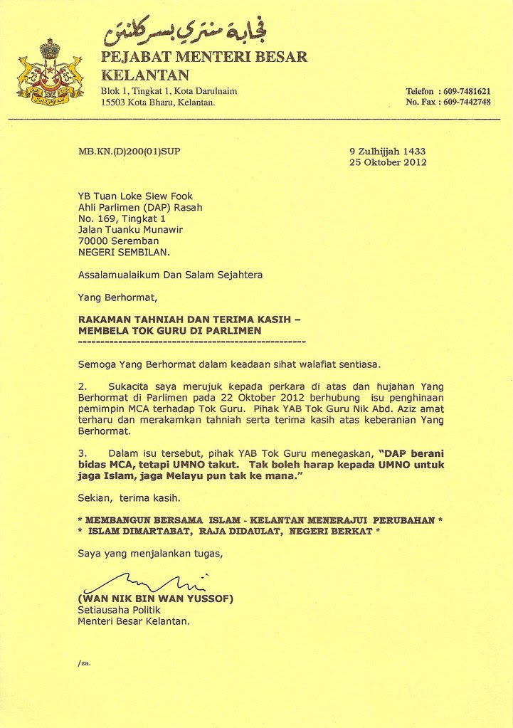 Contoh Surat Wakil Related Keywords - Contoh Surat Wakil 