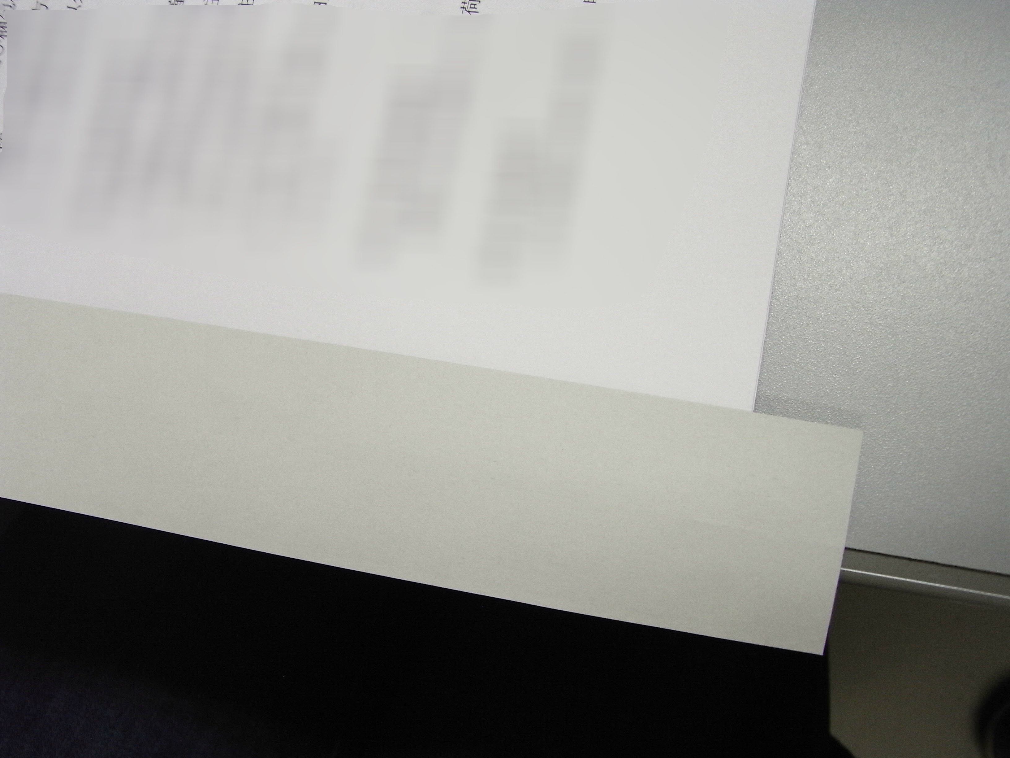 製本テープの正しい使い方 ニチバンの貼り方じゃダメ 行政書士阿部総合事務所 行政書士阿部総合事務所 プロ補助金コンサルタント