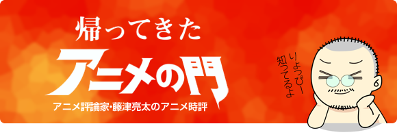 ぷらちな ドキドキ プリキュア アニメを彩る 色 の個性 藤津亮太のアニメ時評 帰っ