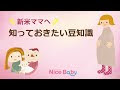70以上 里帰り 家事 どこまで 547256-里帰り 家事 どこまで