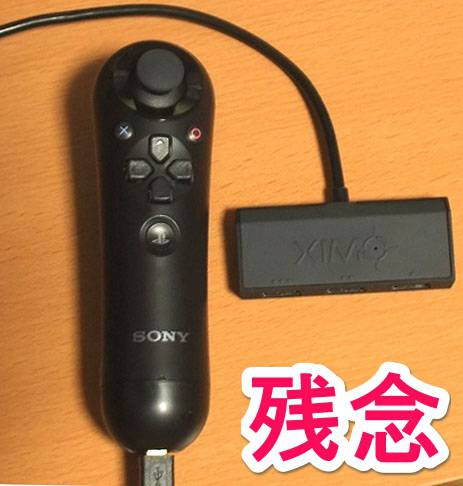 Xim Apexが対応する組み合わせ ナビコンは駄目 使えるキーボードやホリ