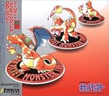 ポケモン屋敷 増田順一 8tracks Radio