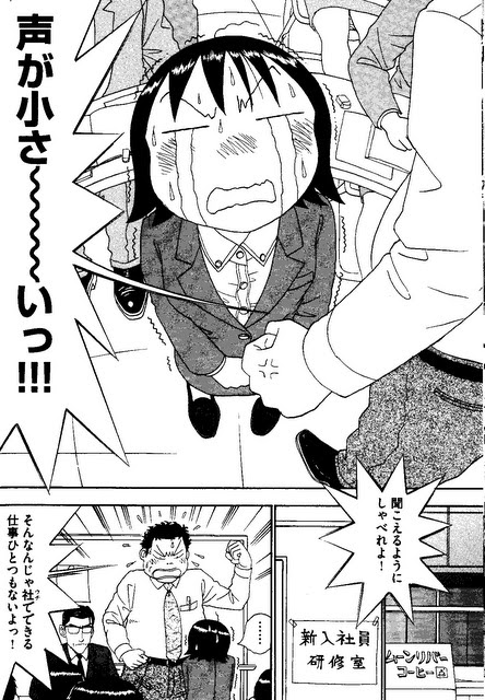 花もて語れ 朗読論 1 Orangeprose