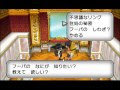 コンプリート！ ポケモン xy 隠し ポケモン 179843