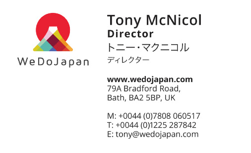 Japanese Business Card : 5 Japanese Words and Ways to Wow Your New Boss | Japanese ... / Accordingly, it is impossible to find a precise equivalent for an english title in japanese.