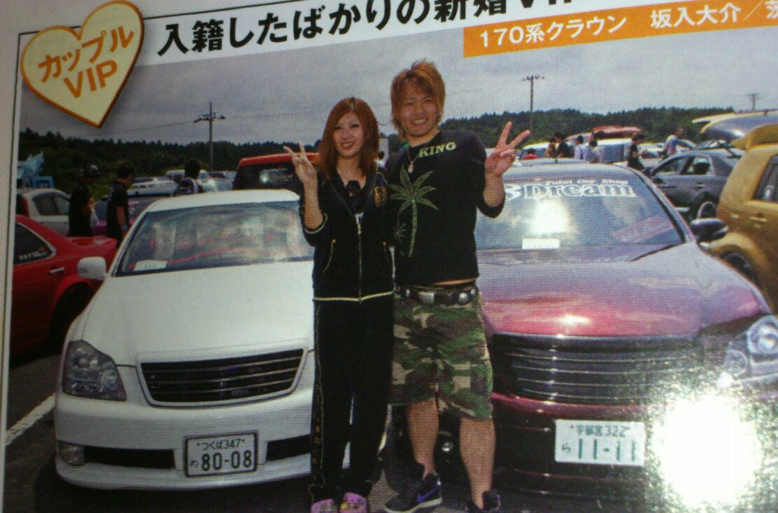 目立つ希望ナンバー の9割はdqn Part8 不良の道 Dqn ヤンキー 不良まとめ