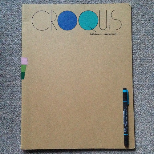 鉛筆デッサンに使う画材の紹介 クロッキー帳 Crayons Et Papier 鉛筆と紙と