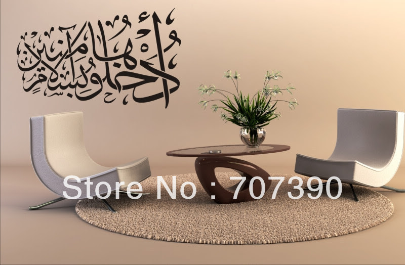 Very Best Islamic Wall Stickers Decor 800 x 524 · 101 kB · jpeg