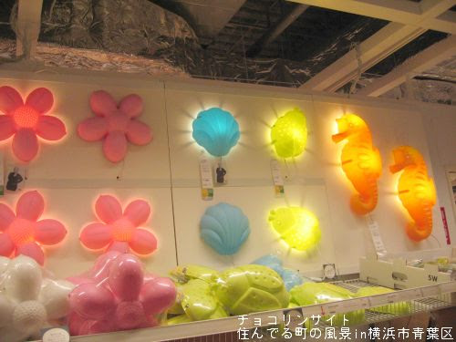 チョコリンサイト Ikeaの照明器具 かわいい灯り