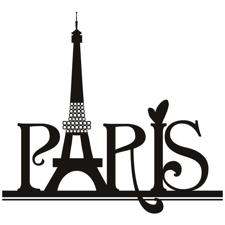 Download Eiffel Tower France Clip Art Clip Art Library