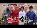 最高のコレクション 山形 ���ケメン 229295-山形 サッカ���選手 イケメン