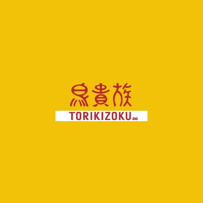 鳥貴族のカロリー表 ドリンク70件
