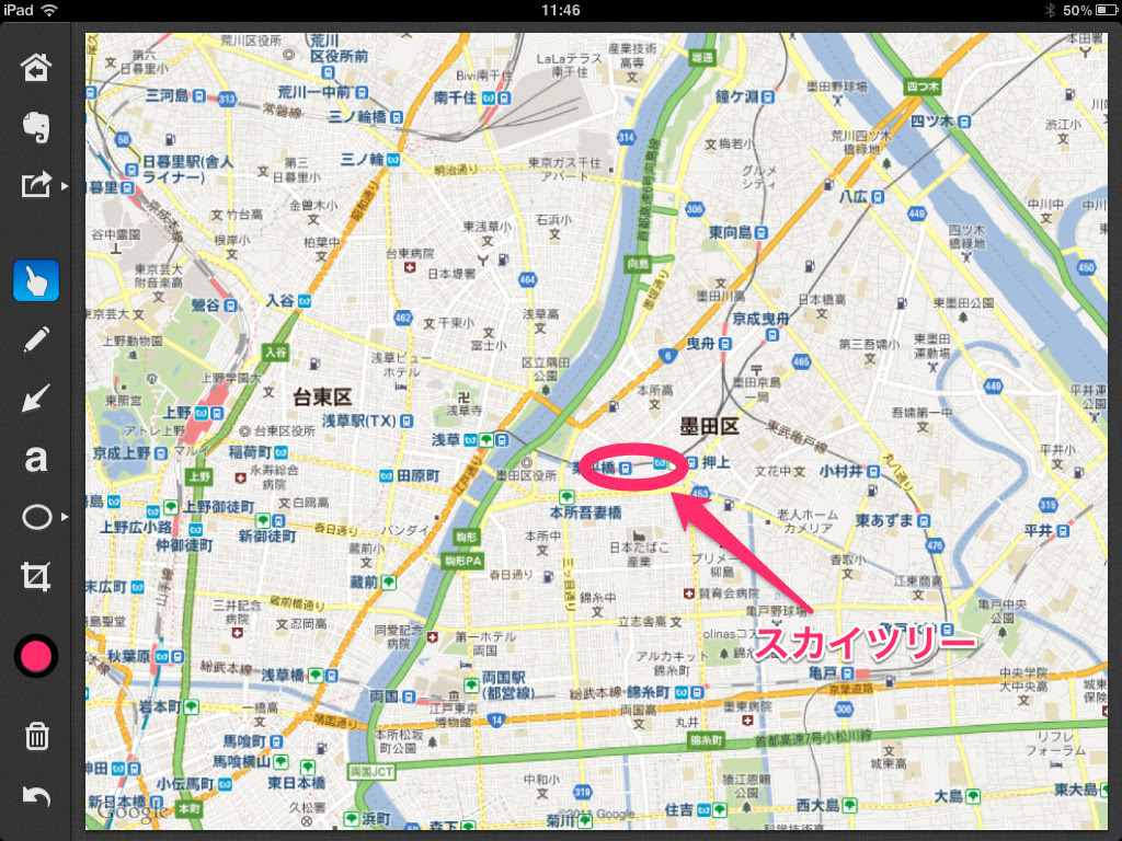 写真や地図に手書きメモを簡単に追加できるアプリ Skitch For Ipad