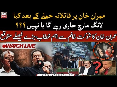 ARY NEWS LIVE - Dailyexplorerr
