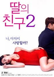 der 딸의 친구 2 film deutsch subtitrat 2017 online blu-ray stream
kinostart hd komplett