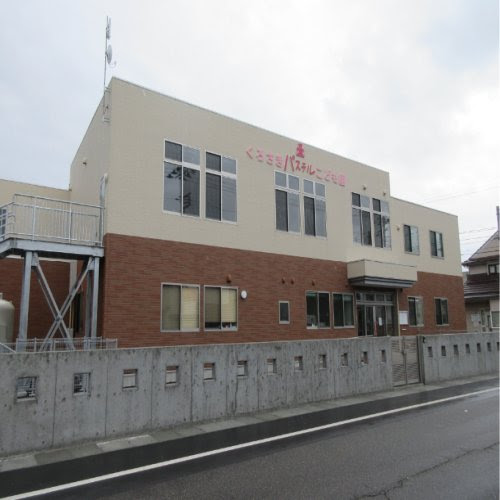 ブログ 新潟県福祉人材センター