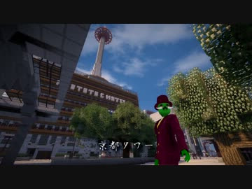 Minecraft 等身が高くなるmod In 京都鯖 ニコニコ動画
