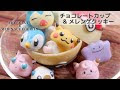 [最新] メレンゲ クッキー ���ャラクター 作り方 236297
