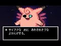 無料ダウンロード あわ ポ���モン 275941-メリット 泡 ポケモン