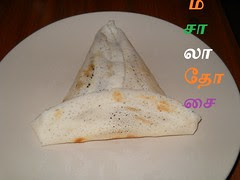 DSCN4001