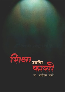 Book Thumbnail
