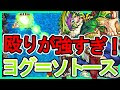 [最新] モンスト 名前 かっこいい 341708-モンスト 名前 かっこいい