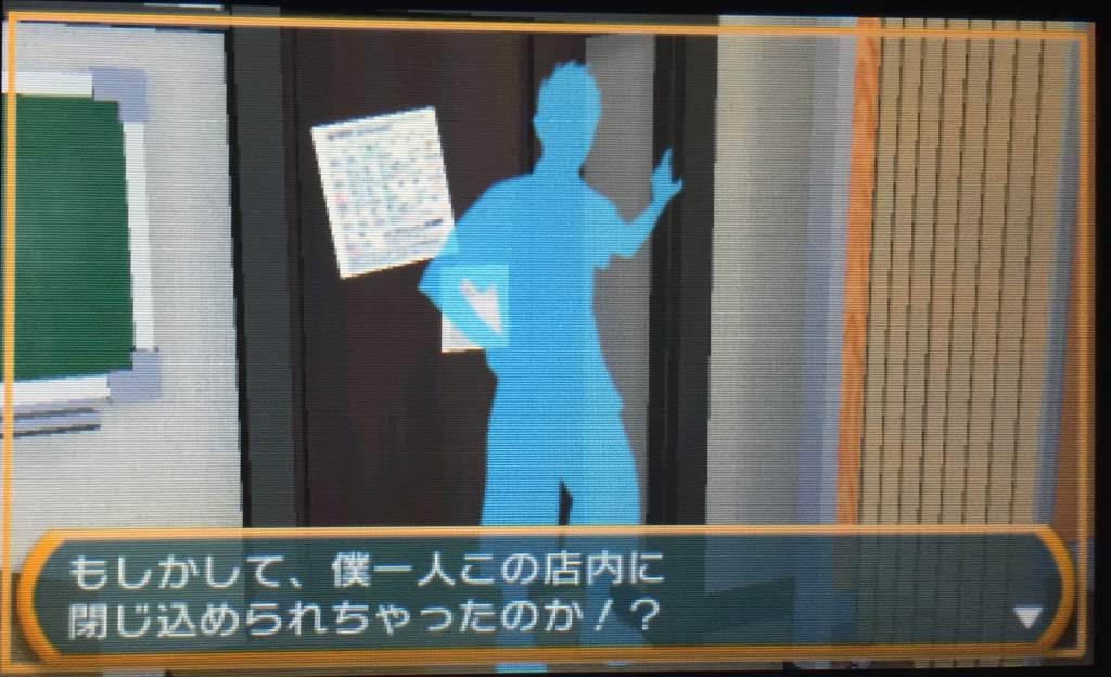 絶対simple主義 3ds The 密室からの脱出 不思議なクマドナルバーガー編 レビュー 記念すべき3ds のsimple1本目 ドナルクマデビュー作