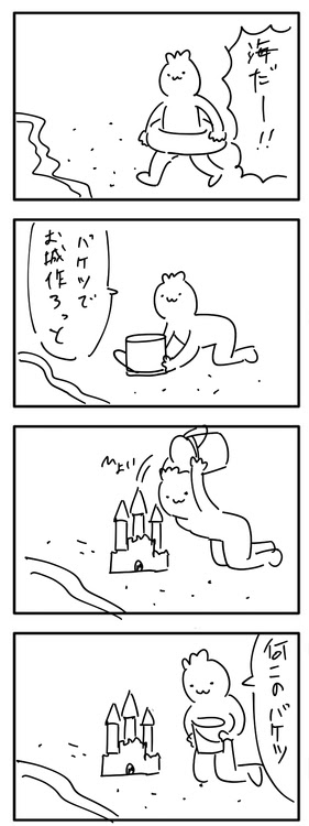 週刊メロンコリニスタ オススメweb漫画 小説まとめ Naver まとめ