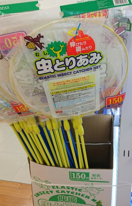 虫かご 虫とりあみは100均 ダイソーで決まり 捕まえるコツとは