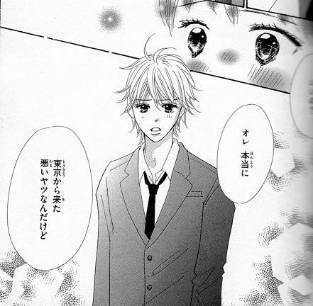 まいにちまんがよみ 藤原よしこ