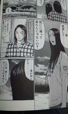 漫画 ヒミズ 古谷実 マンガのソムリエ おすすめ漫画百選 漫画名言