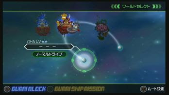 ひろうち９２ｔ キングダムハーツゲーム日誌