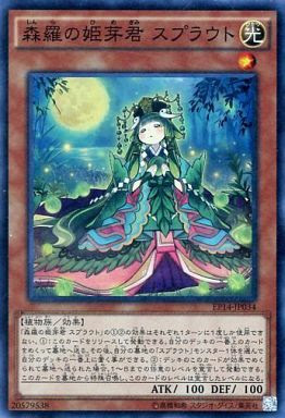 最高のイラスト画像 100 Epic Best遊戯王 イラスト かわいい