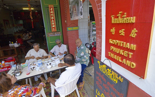 I oftentimes savor a niggling walk inwards the sometime town alongside it Bangkok Thailand Place should to visiting: Kopitiam Restaurant inwards Old Phuket Town