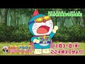 √100以上 ドラえもん アニ��� youtube 2020年 100318-ドラえ���ん アニメ youtube 2020年