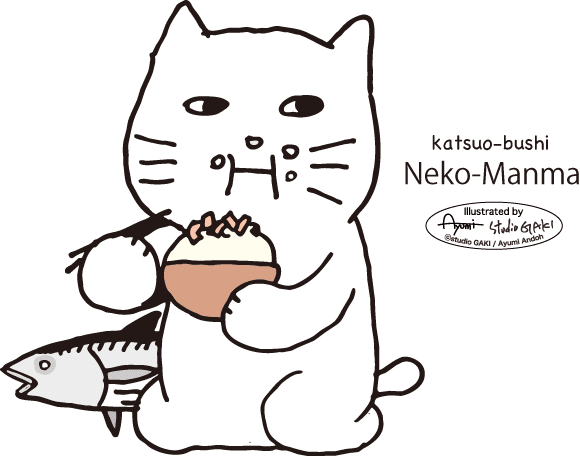 ねこまんま Studio Gaki
