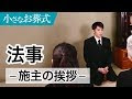 【ベストコレクション】 忌明け 挨拶状 テンプレート 無料 112732-忌明け 挨拶状 テンプレート 無料
