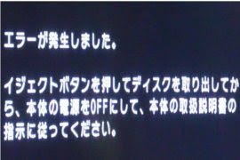 Fumiyasufのブログ ゲーム