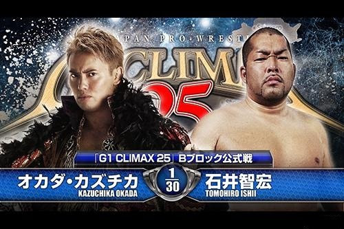 NJPW G1 Climax 25 (07/08/2015)