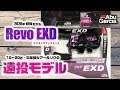 【人気ダウンロード！】 アブガルシア ルアー 267767-アブガルシア ルアーボックスパンツ