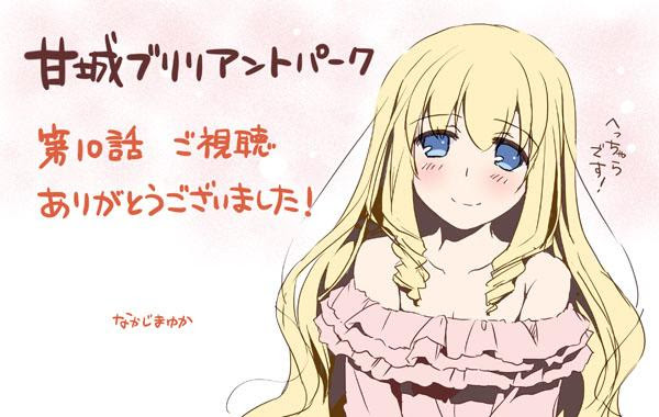 甘城ブリリアントパーク 10話感想 コロッケもそのままに倒れるラティファ 姫にかけられた呪いとは ポンポコにゅーす ファン特化型アニメ感想サイト