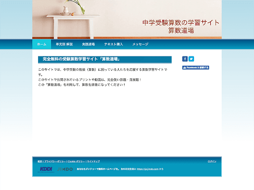 イメージ