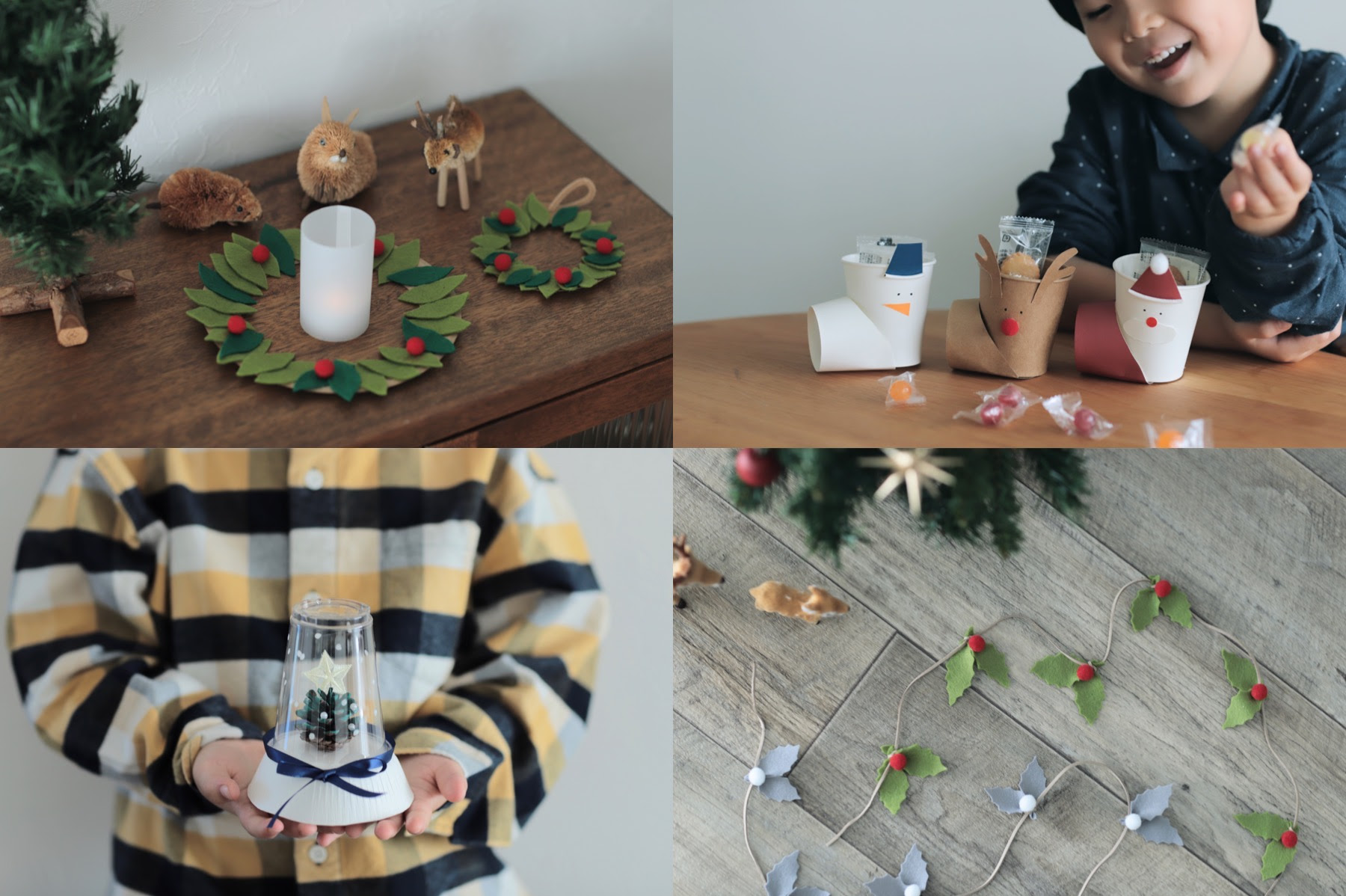 身近な材料を使って おうちクリスマスを楽しむ工作アイディア つづる