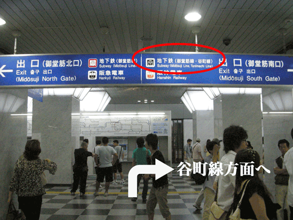 ｊｒ大阪駅 御堂筋口改札を出た所 ご来校方法 地図 英会話 外国語スクールのランゲージステーション 大阪梅田 東京秋葉原校