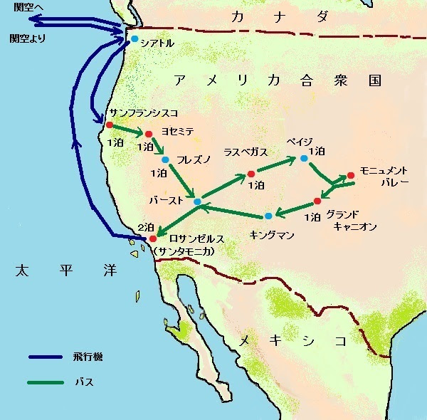 アメリカ西海岸 １０日間の旅 行程地図